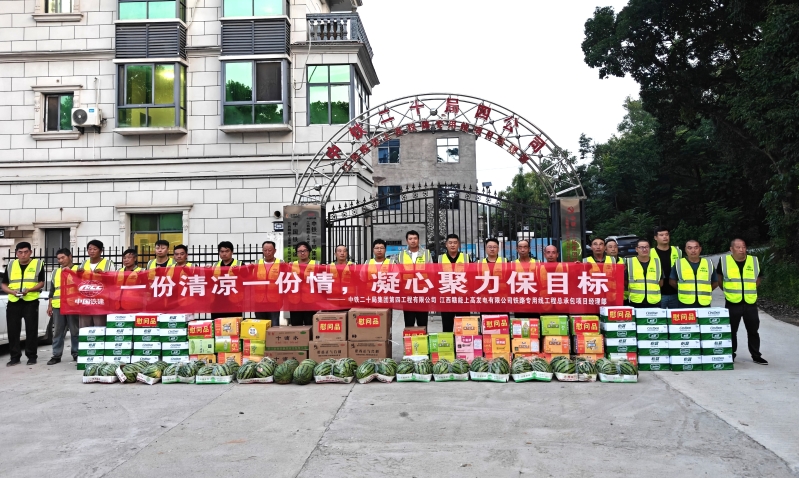送清凉现场图4(马继振摄).jpg